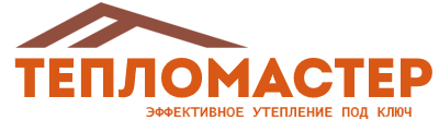 Утепление зданий и сооружений под ключ в Усинске. Гарантия качества. 2026